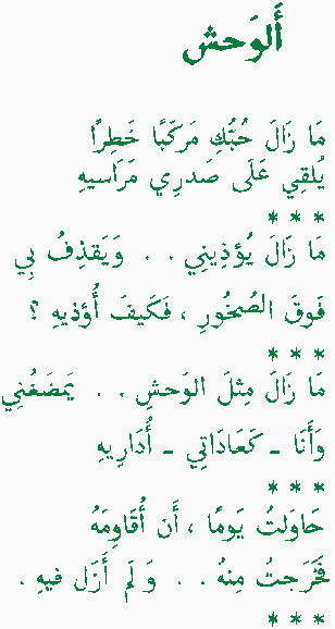 TÉLÉCHARGER CHI3R NIZAR 9ABANI NIZAR TÉLÉCHARGER 9ABANI CHI3R