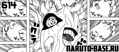 Скачать Манга Наруто 614/ Naruto Manga 614 глава онлайн