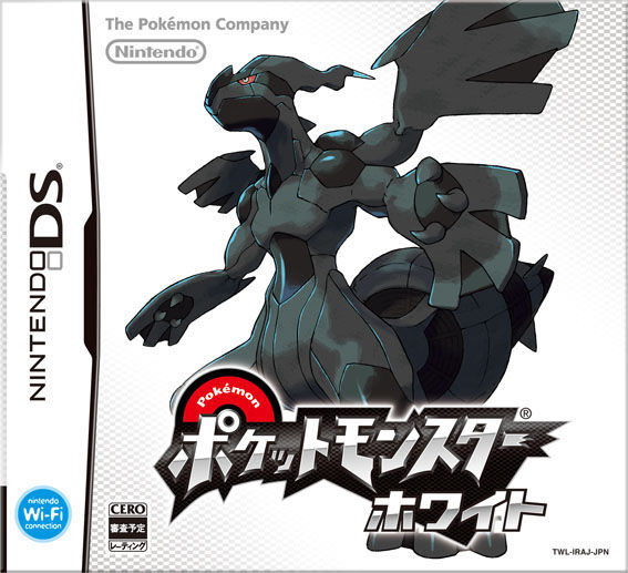 Download Patched Pokemon Black Rom English
